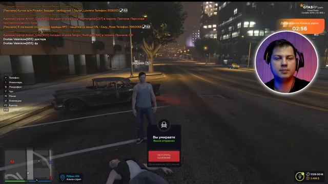 СТРИМ GTA 5 ONLINE ВМЕСТЕ С ПОДПИСЧИКАМИ НА ПК/стрим вебка гта 5 смотреть онлайн