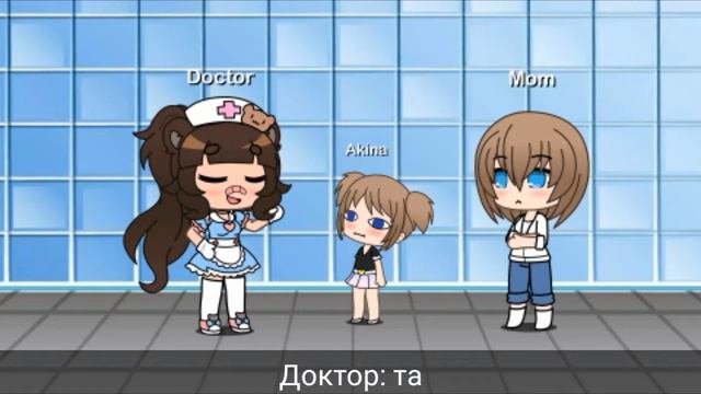 Кровавые Руки|Gacha Life мини-фильм (стёб) смотреть онлайн