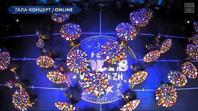 Фестиваль Тодес 2018 Сочи После дождя педагог Мах Алеся смотреть онлайн