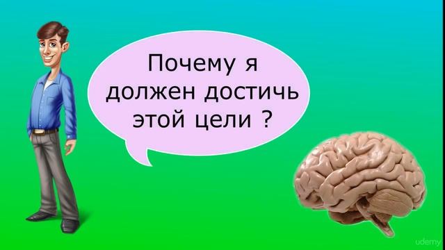6 Урок 5 Правило постановки цели №3 смотреть онлайн