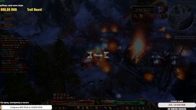 Grim Dawn | ТОП 3 Самых лучших билдов - Петовод призыватель #14 прохождение с полного нуля смотреть онлайн