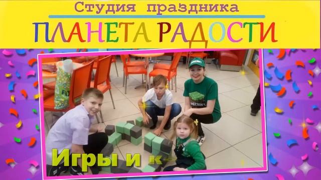 Реклама студии праздника. Рекламный ролик на заказ смотреть онлайн