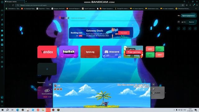 Обзор игры в браузере Opera GX игра Aura смотреть онлайн