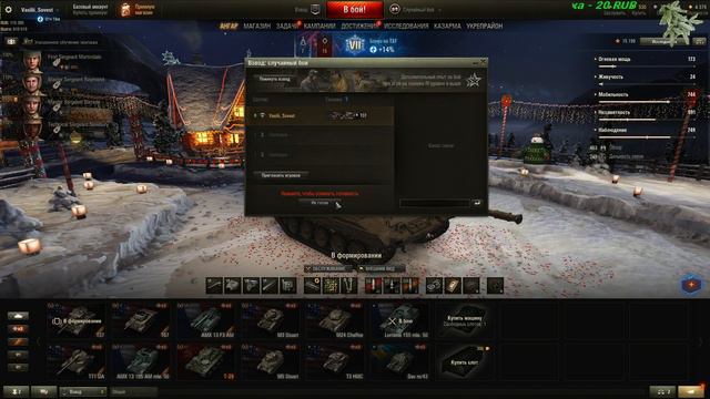 World of Tanks | Раки в деле (Законы гаубиц) смотреть онлайн