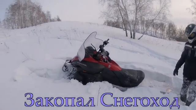 Ишимские снегоходчики смотреть онлайн