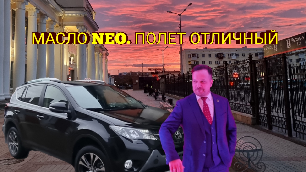 Мойка двигателя, замена масла, трасса Сургут-Тюмень на RAV-4 в -36с° смотреть онлайн