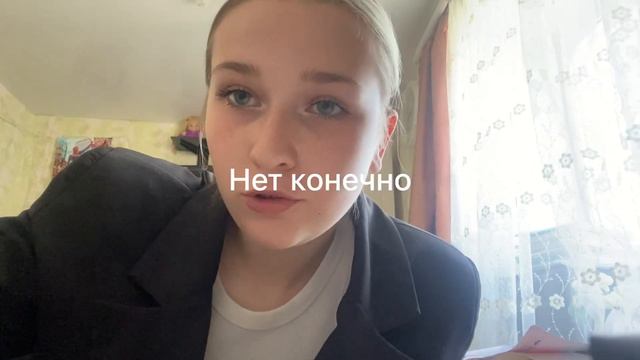 О том, как я ЕГЭ сдавала/ Русский и базовая математика/ Результаты/Часть 1 смотреть онлайн