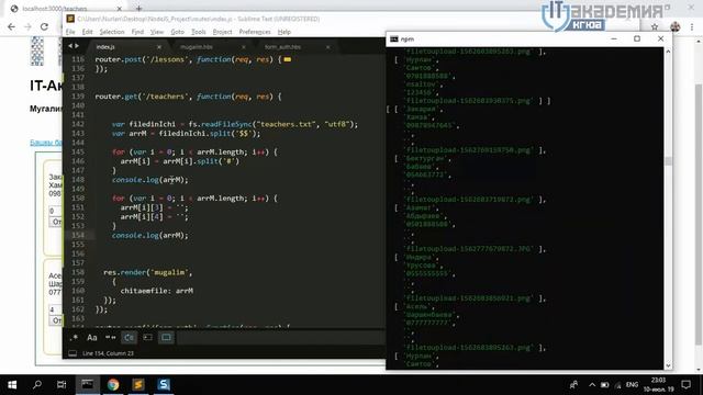 28) Node JS. Авторизация смотреть онлайн