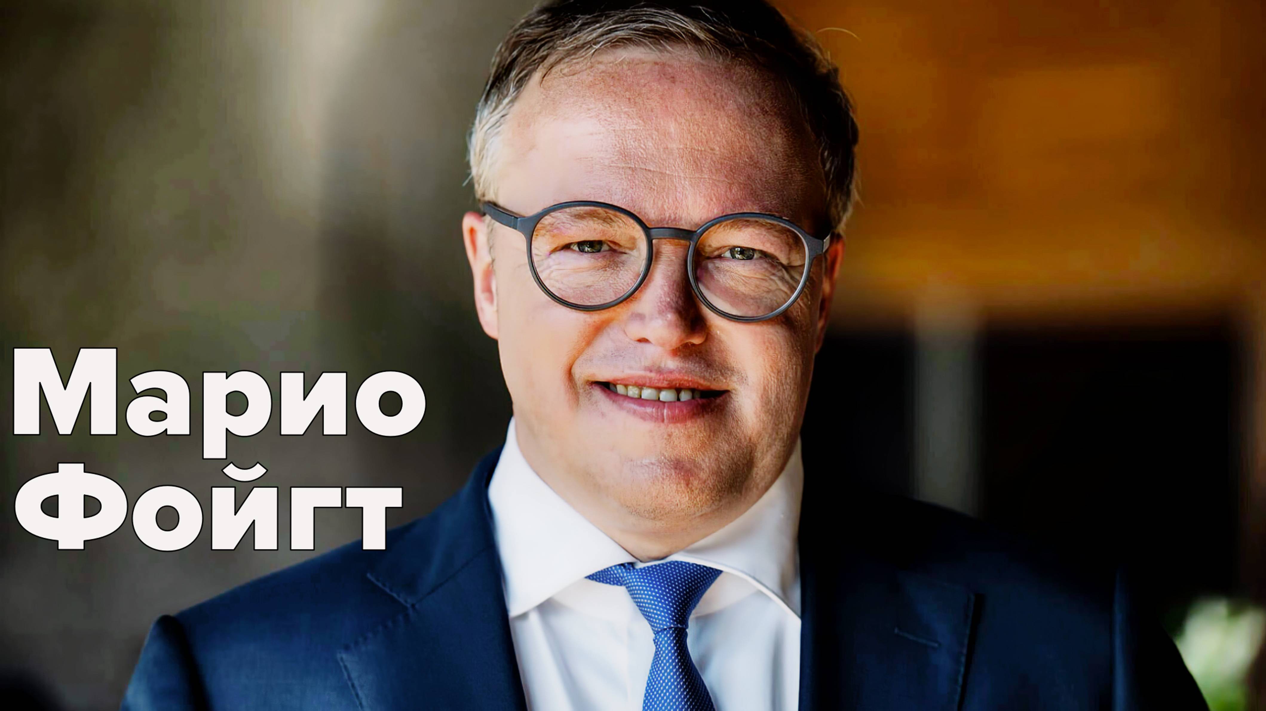 Станет этот политик немецким Иудой? смотреть онлайн