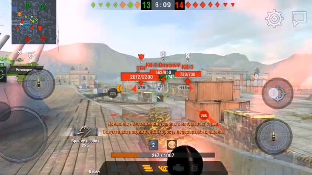 🍀Word of Tanks BIG Boss Самый лучший игра 🍀 смотреть онлайн