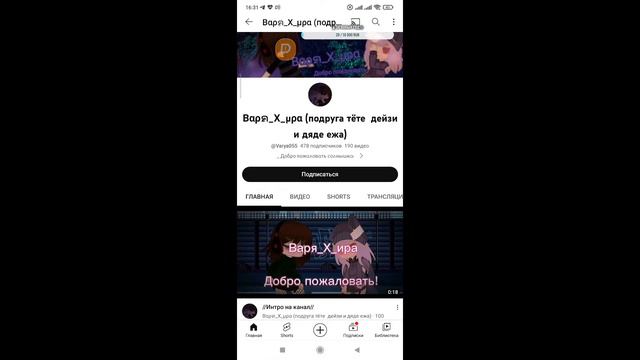 Стрим Пиар/Оценка! Рулетка С Призами↗️🎁 смотреть онлайн