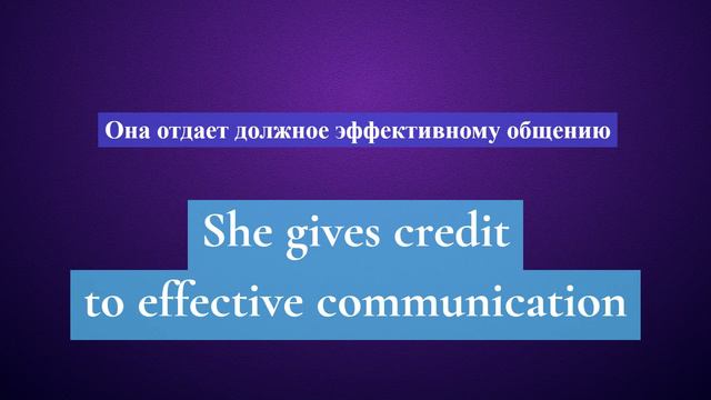 9. Глагол TO GIVE. Английский на слух для начинающих смотреть онлайн