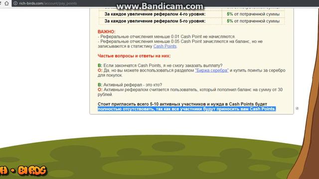 Что такое КэШ ПоИнТы и как их получить! смотреть онлайн