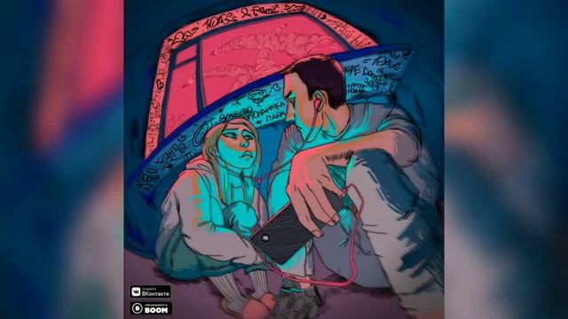 10AGE & Ramil' - Ау (2019) смотреть онлайн