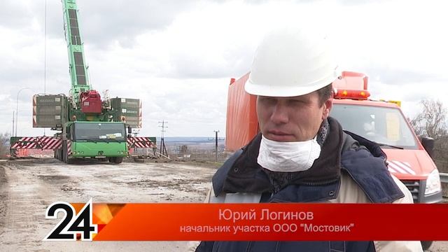 На путепроводе автодороги “Нурлат – Новое Иглайкино” начали демонтаж старых бетонных плит смотреть онлайн