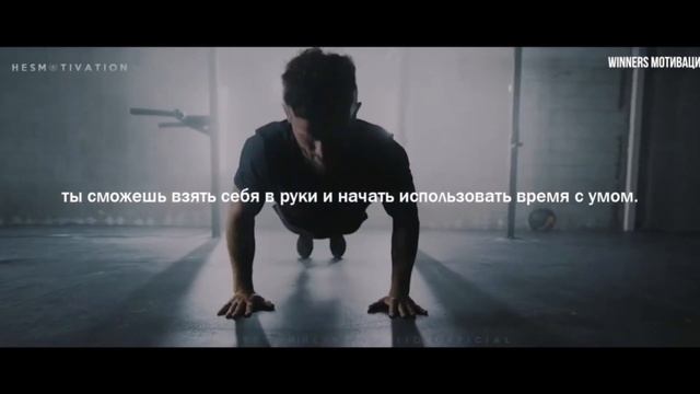 ХВАТИТ ТРАТИТЬ ВРЕМЯ ЗРЯ: НАЧНИ И ДЕЙСТВУЙ смотреть онлайн