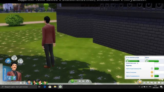 Приключения радости