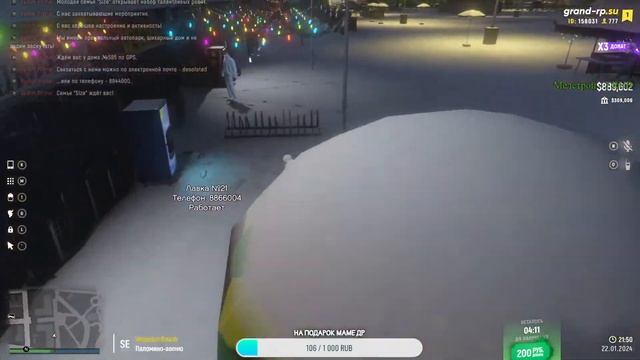 Играем GTA RP На новом проекте District 9 Выживание смотреть онлайн