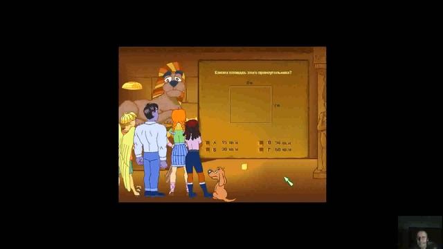 Прохождение Игры. Следопыты. Тайна Пирамиды. #16. Мультик Игра. Подборка. ПК Игры. смотреть онлайн