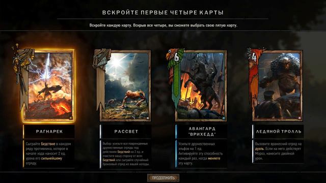 Гвинт. Открытие 20 бочек. Есть ли подкрутка? смотреть онлайн