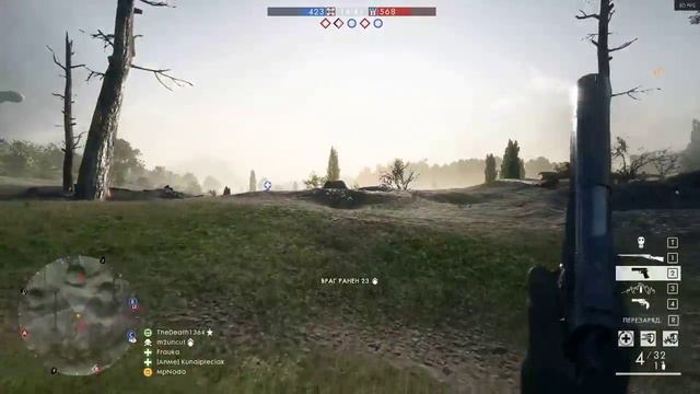 Battlefield 1 PC (RU) смотреть онлайн