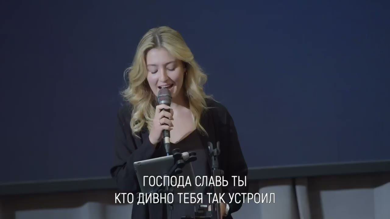 Господа славь ты, мой дух смотреть онлайн