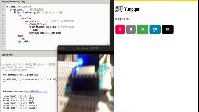 So Easy MicroPython-Wifi Auto Connector-LED смотреть онлайн