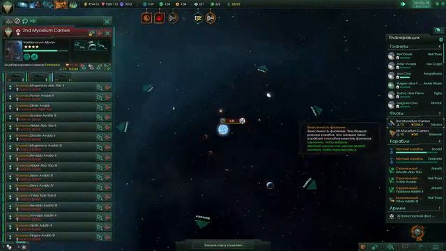 Stellaris 2016 [#18] Мы этого хотели очень давно! Патч 1.1 Clarke смотреть онлайн