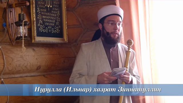 Уроки Исра и Миградж — Пятничная проповедь 29.03.2019 г. смотреть онлайн
