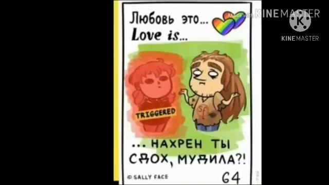 Озвучка комиксов по салли фейс /озвучка/ смотреть онлайн