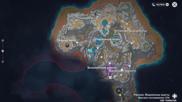 Genshin Impact Угроза во тьме Записи о путешествии в глубь Разлома смотреть онлайн