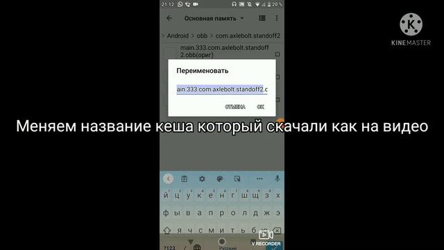 Кеш на Стандофф 2[0.15.8/2021] смотреть онлайн