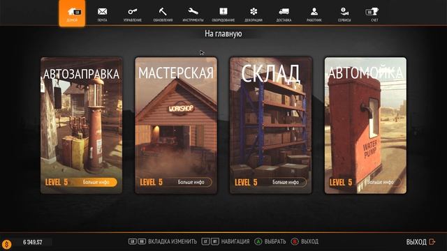 Gas Station Simulator Прохождение # 10 Новый бизнес Мороженое Party Time DLS►Автомойка 5 уровня смотреть онлайн