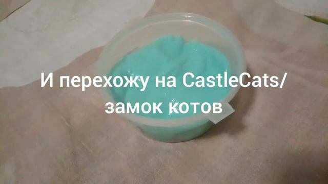 Важная инфа в самом конце будет сказано почему смотреть онлайн