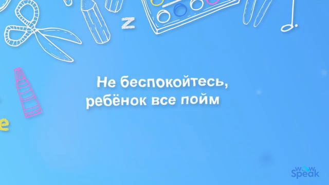 Как проходят творческие мастер-классы в школе английского Wowspeak смотреть онлайн