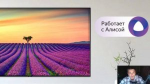 Телевизоры Samsung подружились с «Алисой»