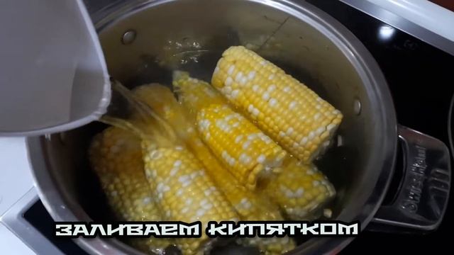 Как правильно выбрать и сварить кукурузу смотреть онлайн