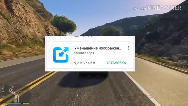 Как сделать картинку 2048 на 1152, эту картинку можно плставить на шапку смотреть онлайн