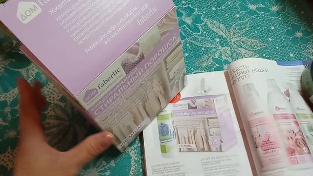 Стиральный порошок для деликатных вещей арт. смотреть онлайн