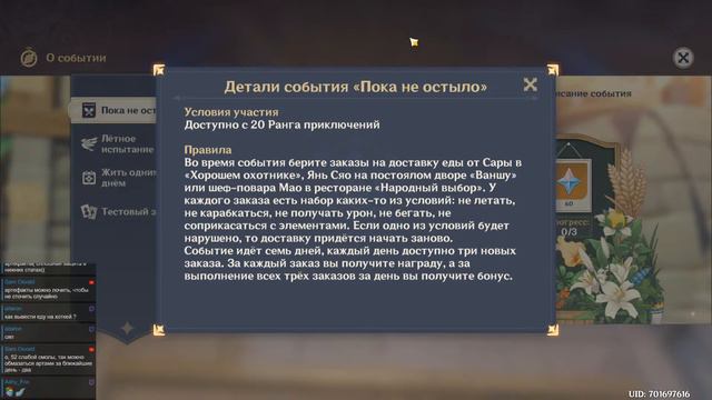 Опана, пора тратить сбережения смолы на артефакты [11.12.20] смотреть онлайн