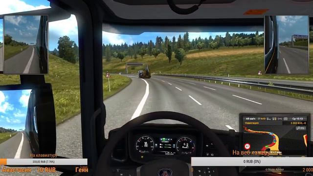 truck simulator 2| Multiplayer часть 4/Дальнобой по Европ/тестим Обновление 1,32 смотреть онлайн