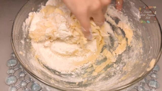 Песочное Тесто для Пирогов, Печенья, Рогаликов | Готовь Мой Рецепт ТВ смотреть онлайн