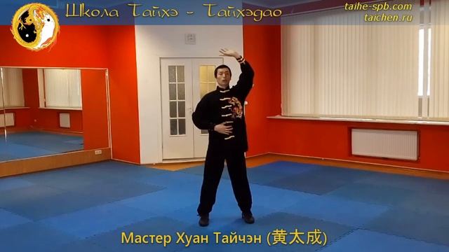 Оздоровительный цигун: 8 кусков парчи. Часть 1 смотреть онлайн