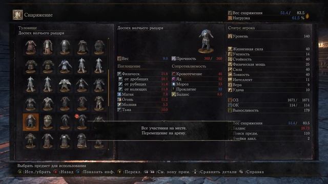 DARK SOULS 3 PvP - Меч Лориана смотреть онлайн