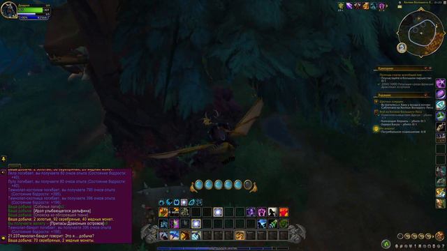 World of Warcraft # 27. Совух Друїд, част 11. Сюжет Блакитного краю, 2 підземелля, і нарешті 70 лвл смотреть онлайн