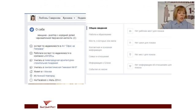 Как заключить  46 договоров с собственниками за 3 месяца, используя онлайн инструменты