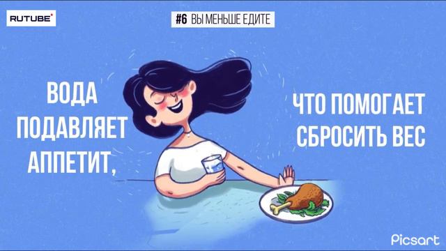 Что Будет, Если Все напитки заменить заменить водой смотреть онлайн