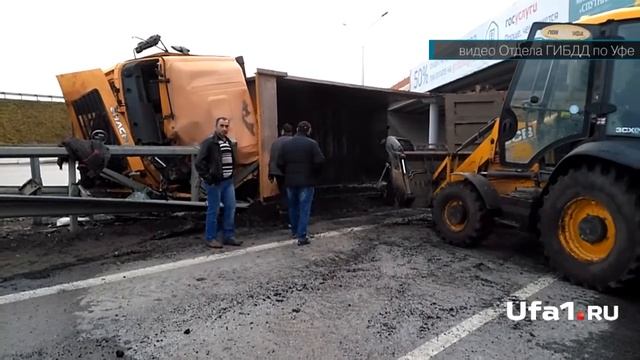 Грузовик наехал на отбойник смотреть онлайн