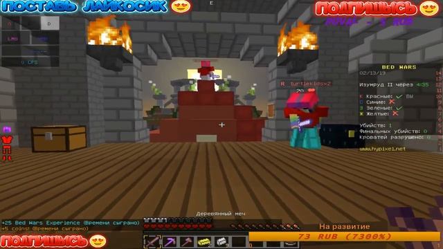 ??ИГРАЕМ В МАЙНКРАФТ КРУТОЙ СТРИМ #HYPIXEL?? смотреть онлайн