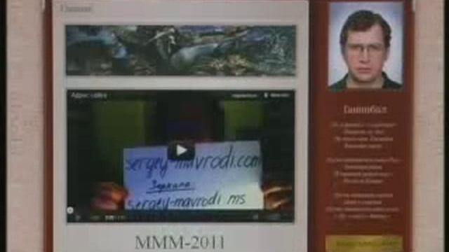 Пикет против рекламной деятельности MMM-2011 Белгороде смотреть онлайн